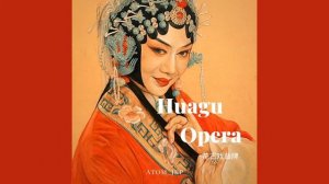 Huagu Opera - 花古戏曲牌