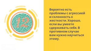Армейский тест! Узнай, есть ли у тебя проблемы с ПСИХИКОЙ!