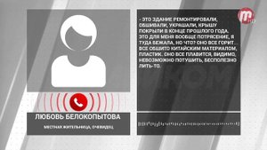Большой пожар в Баунтовском районе