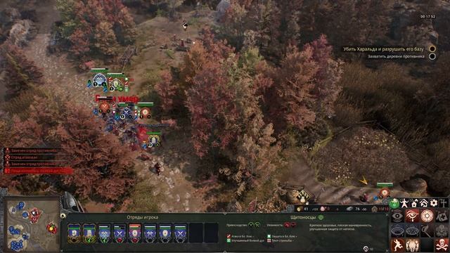 Прохождение #4 Ancestors Legacy "Гарольд II Годвинсон" смотреть онлайн