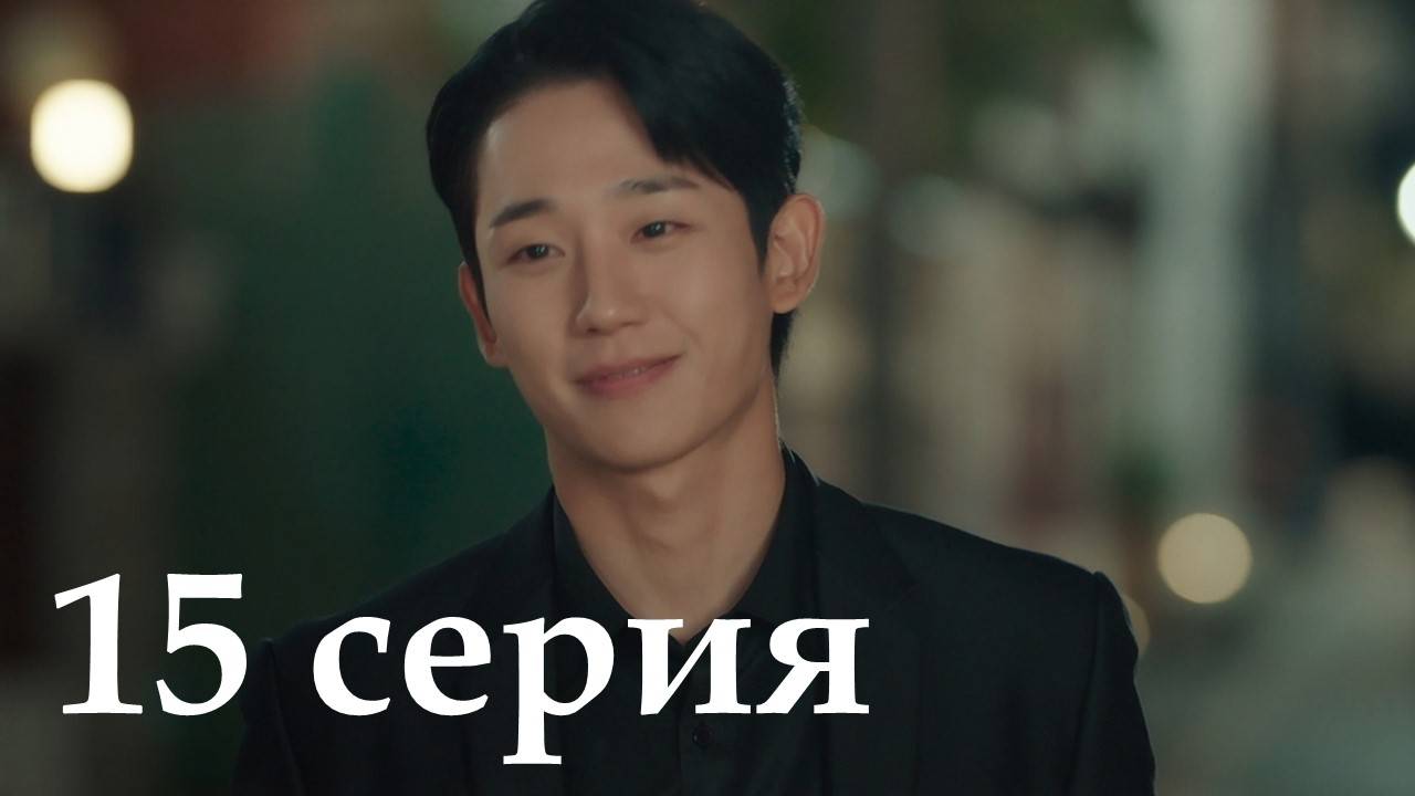 Сын маминой подруги сабы
