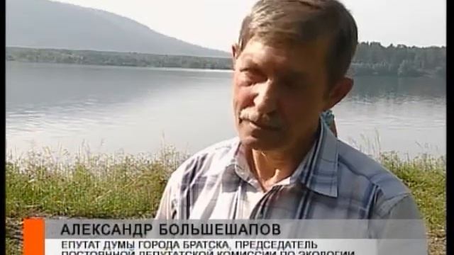 Рыборазведение