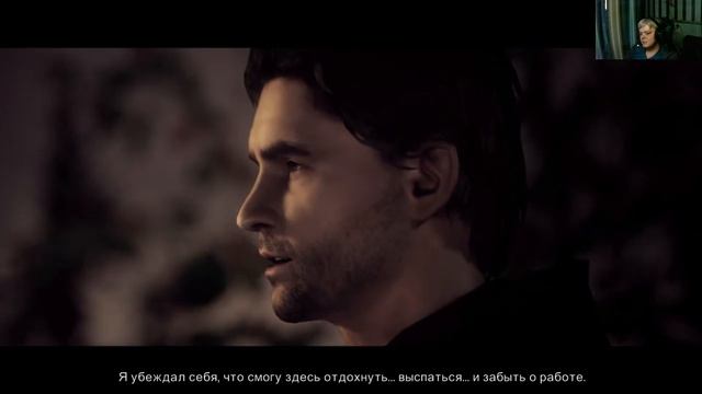 Alan Wake | Эпизод 1 | Кошмар