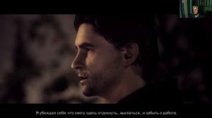 Alan Wake | Эпизод 1 | Кошмар