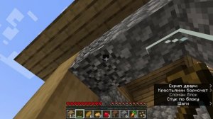 хардкор плоский мир день 0-1