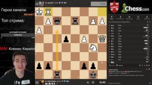 ТИТУЛЬНЫЙ ВТОРНИК! КАЖДЫЙ ТУР - НОВЫЙ ДЕБЮТ!!! 3+1 на chess.com!