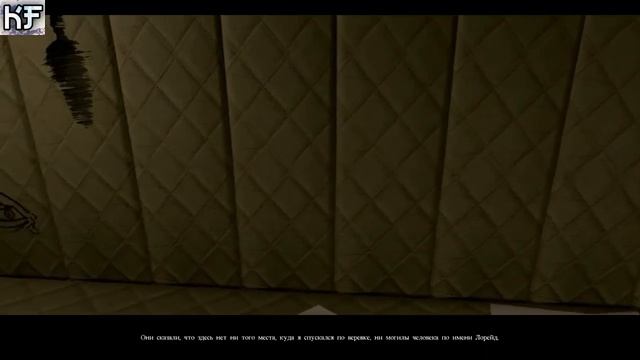 Darkness Within Концовка