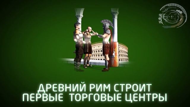 УДИВИТЕЛЬНАЯ ЭВОЛЮЦИЯ человека, технологий и маркетинга