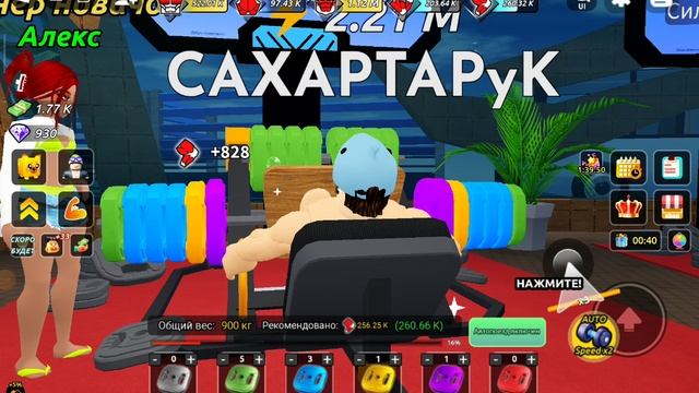 играем в лигу плавание смотреть онлайн