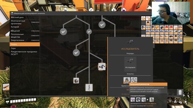 ОГРОМНАЯ ЁЛКА | SATISFACTORY смотреть онлайн