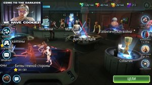 ИТОГИ | РАЗБОР ВА | 36 НЕДЕЛЯ | STAR WARS GALAXY OF HEROES #278