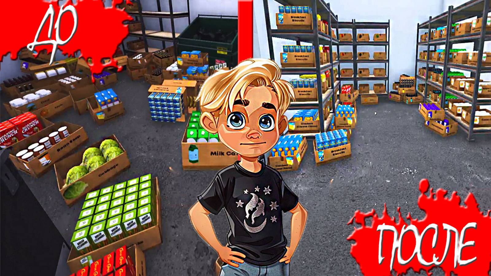 КАК ПРИВЕСТИ МАГАЗИН В ПОРЯДОК! GROCERY STORE SIMULATOR