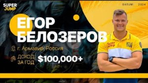 15 09 2024 🔰 ГДЕ БРАТЬ ЛЮДЕЙ❓ Егор Белозеров❗