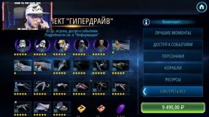 СРАЗУ 2 ДНЯ | ДЕНЬ #7 и #8 | SWGOH #588