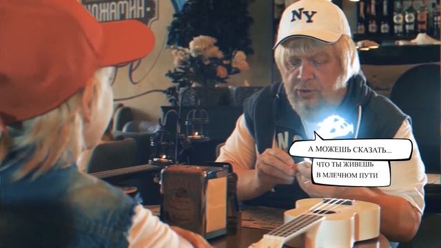 Всё нормально! Арсений Михалченко feat. Сергей Крылов - Arseny Mihalchenko feat. Sergey Krylov