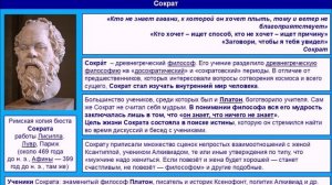 9. Кто является автором афоризма?