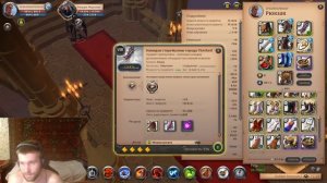 Гайд на Палаш. Albion Online 2023