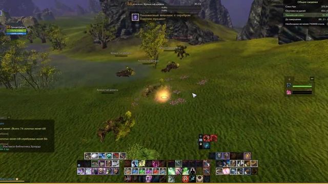 ArcheAge 2023 Фарм обрывка старинного ритуала