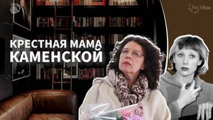 Александра Маринина: из КАНДИДАТА НАУК в создателя «КАМЕНСКОЙ»