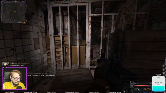 ФИНАЛ | СТРИМ | S.T.A.L.K.E.R.: Чистое небо #7