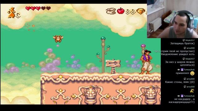 Aladdin (SNES) на немецком пройдено