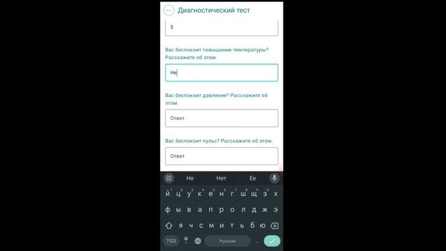 Демонстрация приложения