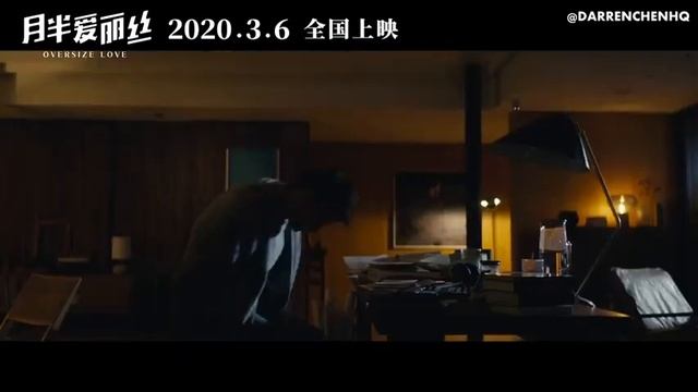 [ENGSUB] Oversize Love Official Trailer (Darren Chen, Guan Xiao Tong, Johnny Huang)