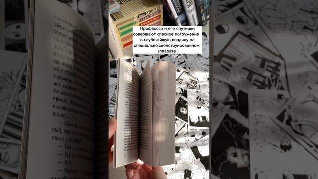 Понравилось описание? Тогда прочитай книгу! #книги #аудиокниги #рекомендации