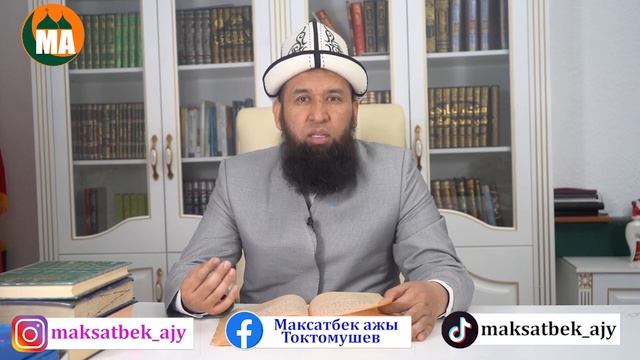 Орозо кармоо денени жана ашказанды тазалоо смотреть онлайн