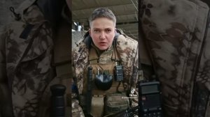 пропавшая с ТВ экранов Надя Савченко.