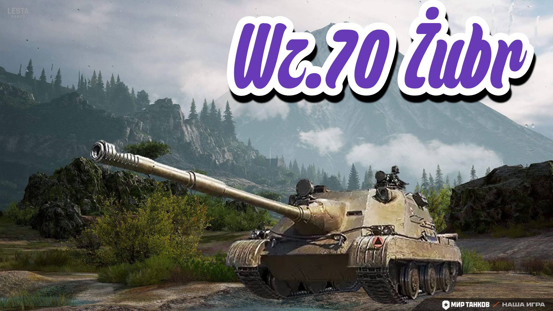 Имба обои