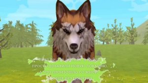 СЕКРЕТНЫЙ БОСС В WILDCRAFT