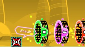 ПОСТРОИЛ УРОВЕНЬ ИЗ ВСЕХ РЕЖИМОВ ИГРЫ В GEOMETRY DASH