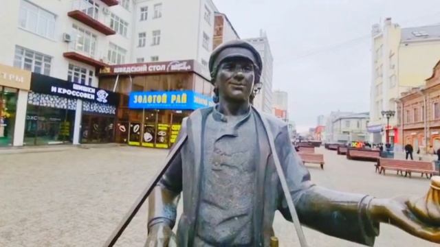 Один день в Екатеринбурге смотреть онлайн