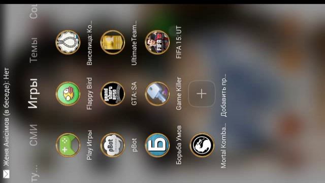Fifa 15 android состав на прокачку #1 смотреть онлайн