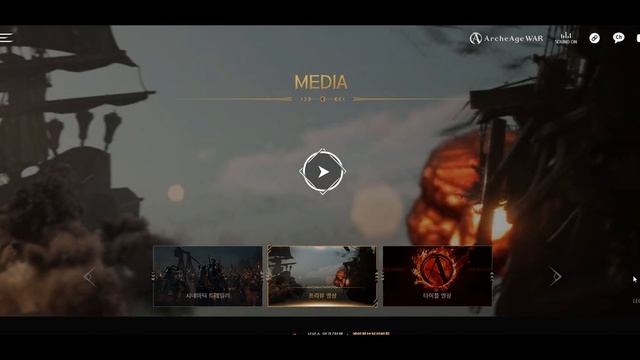 ArcheAge War - Стартует предрега Очень качественного кроссплатформенного MMORPG ! Правда пока в Ази