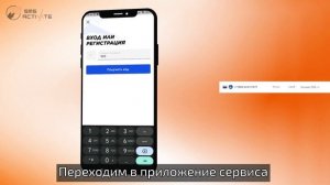 Создание аккаунта Спортмастер без телефона: Руководство по использованию виртуального номера для SMS