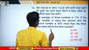 SSC MTS HAVALDAR /CHSL MATHS CLASS 2022 | MATHS PRACTICE SET | MTS HAVALDAR MATHS QUESTION