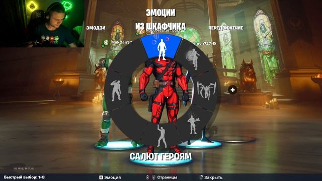 Fortnite ЭВЕНТ стрим ДУМ повержен !!#игры #топ #стрим #fortnite