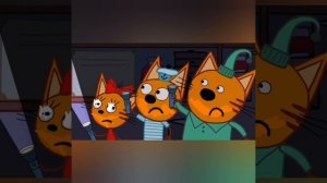 страшный эпизод трёх котов (страх трёх котов)