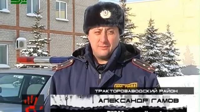 03 Опасная банда
