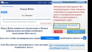 ИНСТРУКЦИЯ КАК ОТОЗВАТЬ РЕГИСТРАЦИЮ