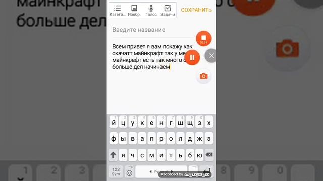 Как скачать майнкрафт смотреть онлайн