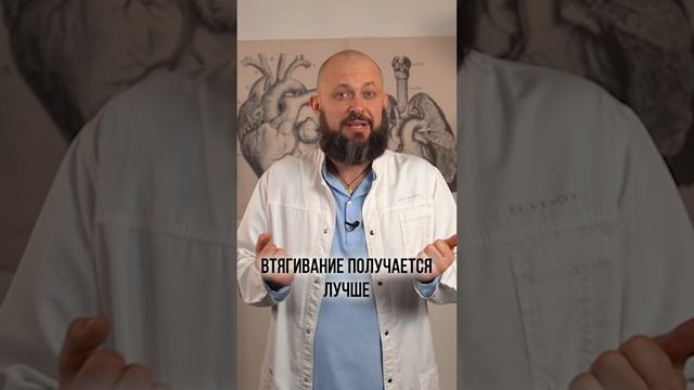 Как БЫСТРО укрепить тазовое дно? #тазовоедно #упражнение #здоровье
