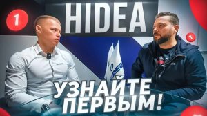 Все по ЧЕСТНОМУ. Вопросы и ответы от HIDEA. Поломки. Гарантия. Работа с дилерами.