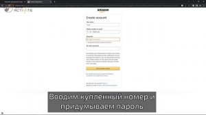 Регистрация в Amazon БЕЗ НОМЕРА телефона! Виртуальный номер для Amazon