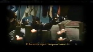 Когда Лазарь пошёл на Косово (Сербская песня) (Кад је Лазар пошо на Косово)