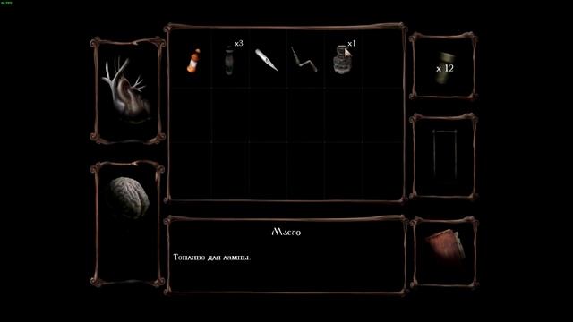 Прохождение игры Amnesia: The Dark Descent запись 1