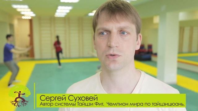 Цигун по системе Тайцзи фит смотреть онлайн