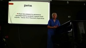 Работа над ансамблем 2022 г